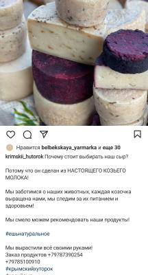 Прикрепленное изображение: Screenshot_2023-04-28-16-20-10-727_com.instagram.android-edit.jpg